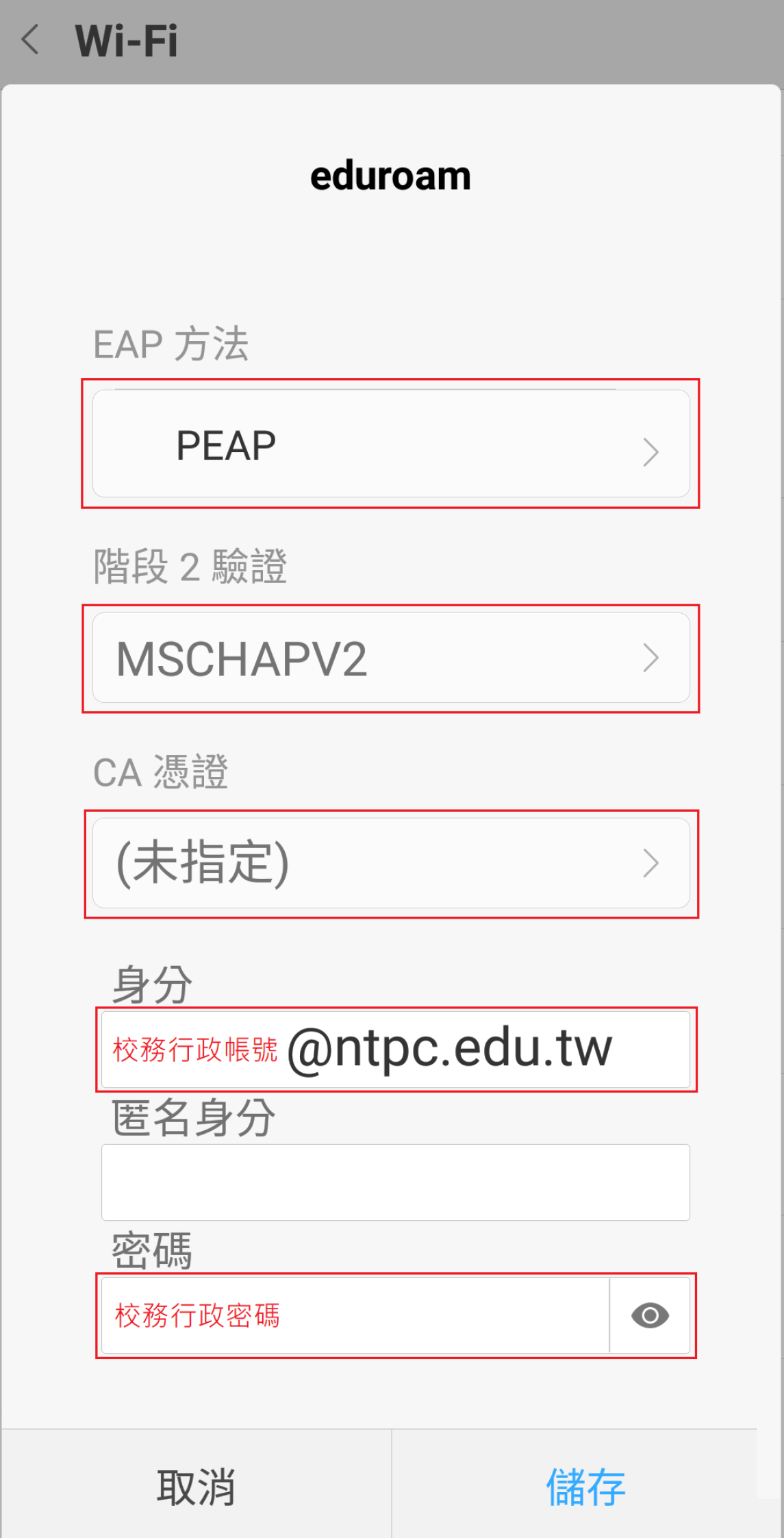 eduroam