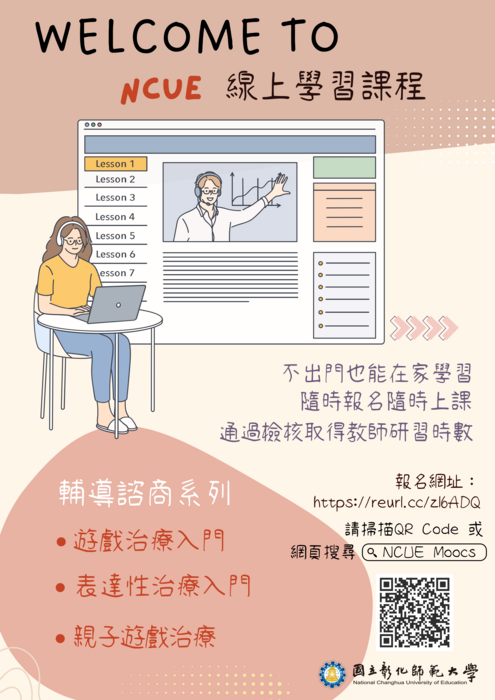 附件