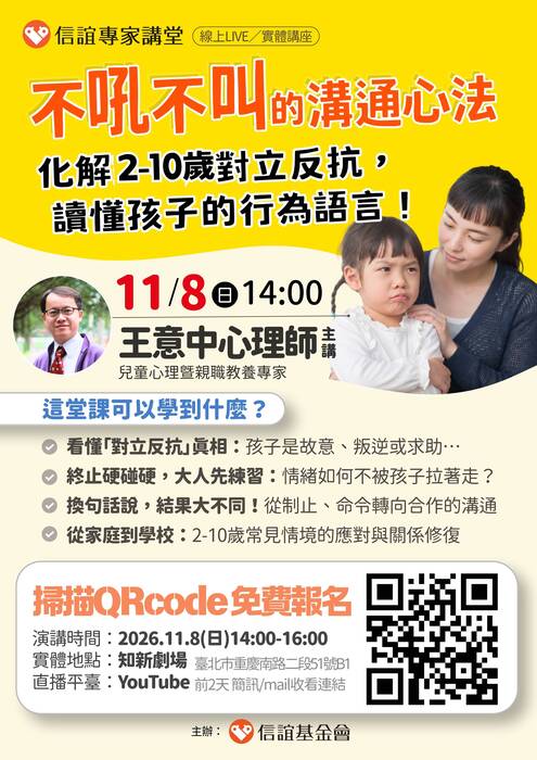 附件