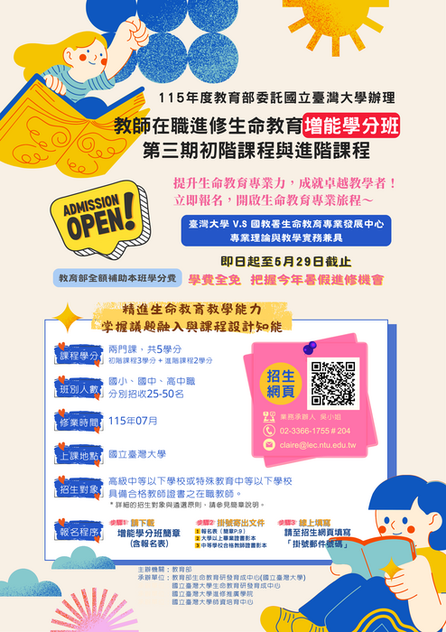 附件