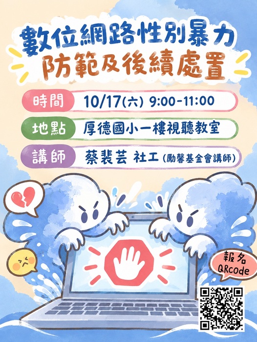 附件
