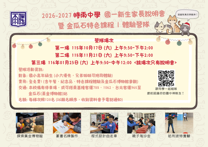 附件