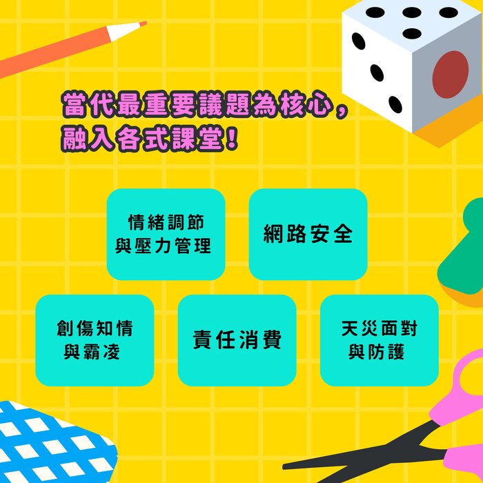 轉知中華民國兒童福利聯盟基金會AI陪學工具工作坊資訊圖片