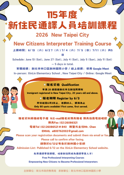 附件