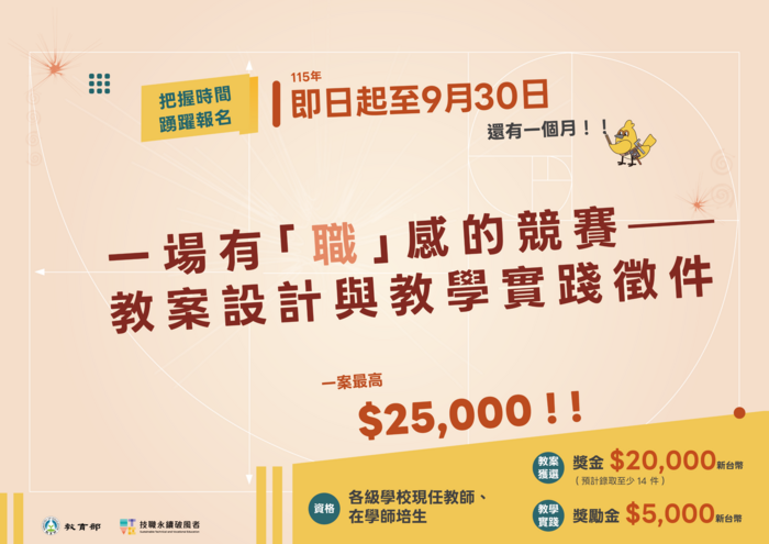 附件