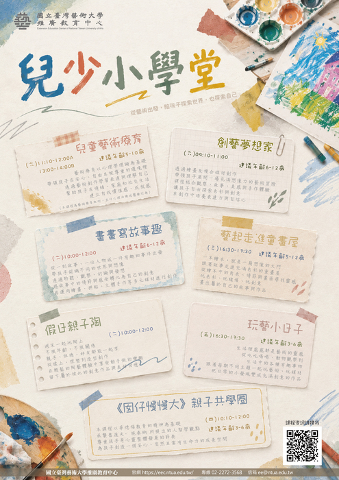 附件
