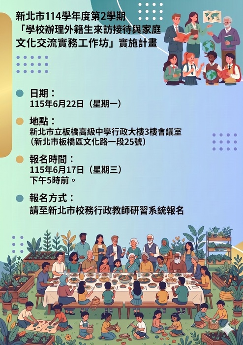 附件