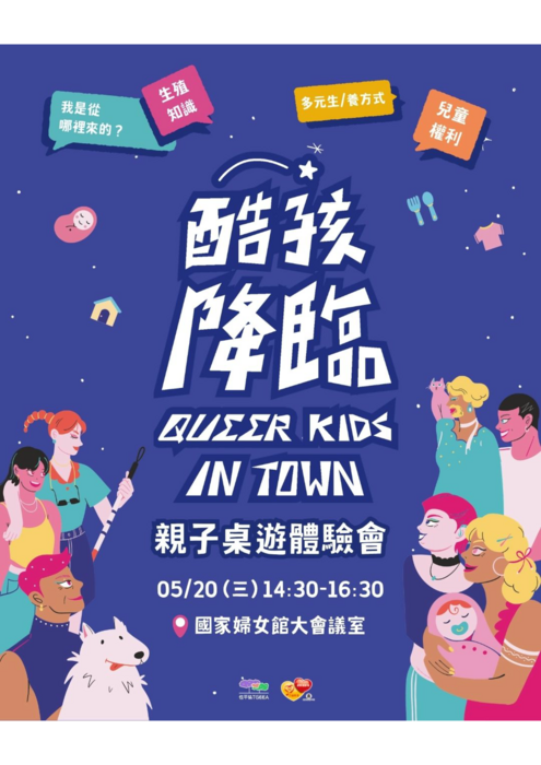 附件