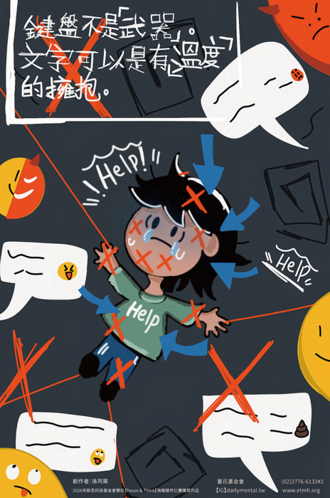 附件