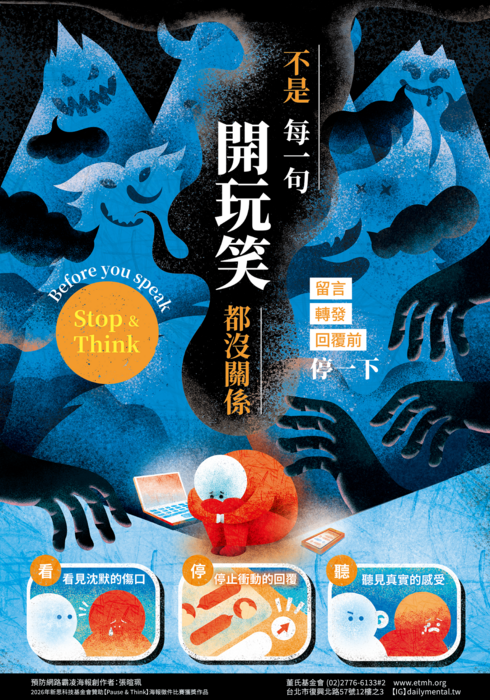 附件