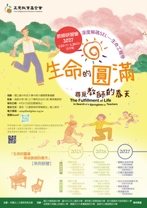 附件