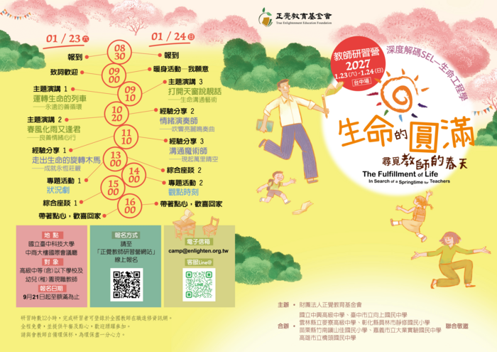 附件