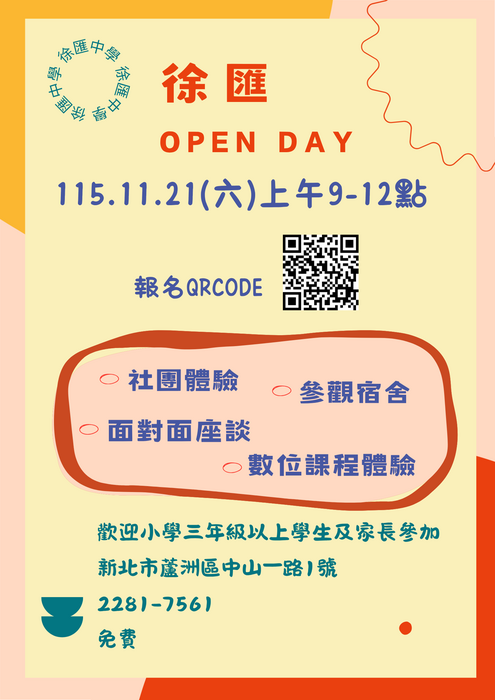 附件