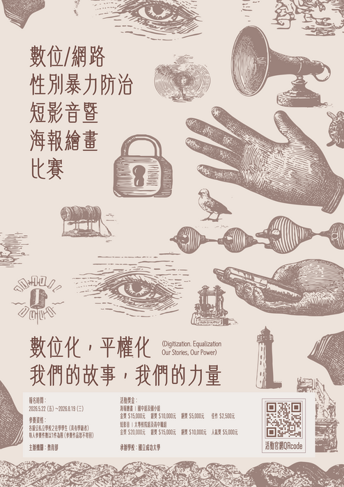 附件