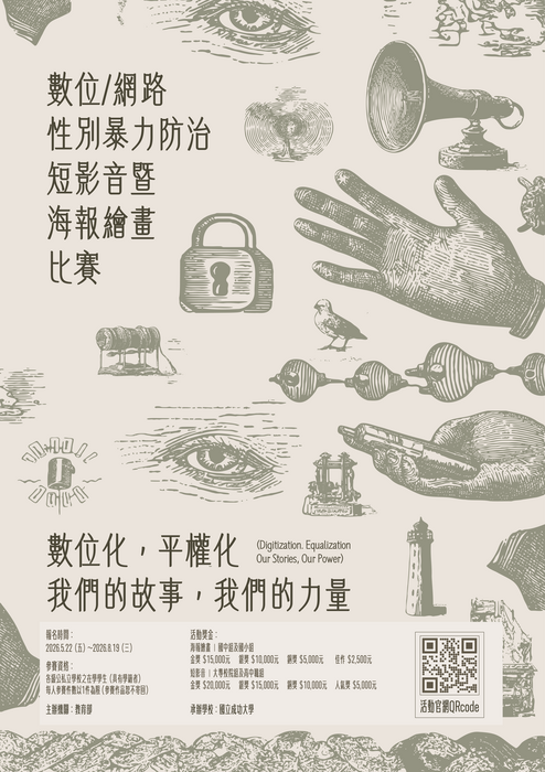 附件