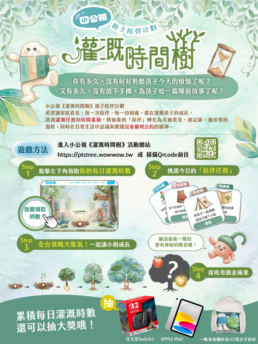 附件