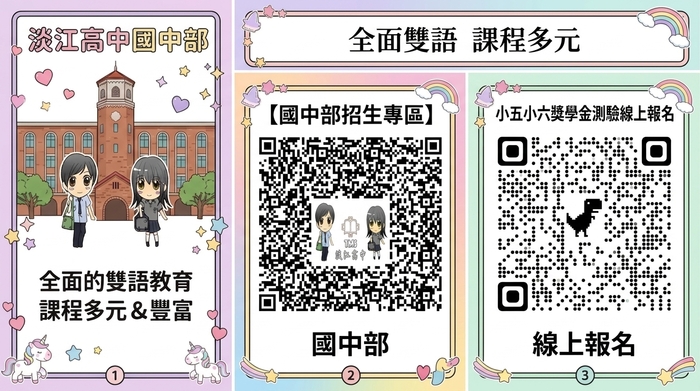 附件