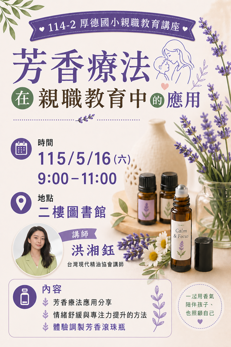 附件
