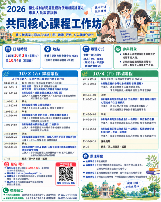 附件