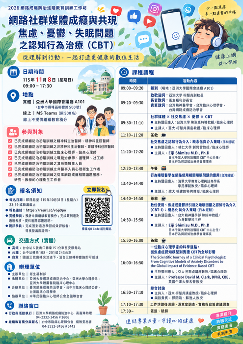 附件