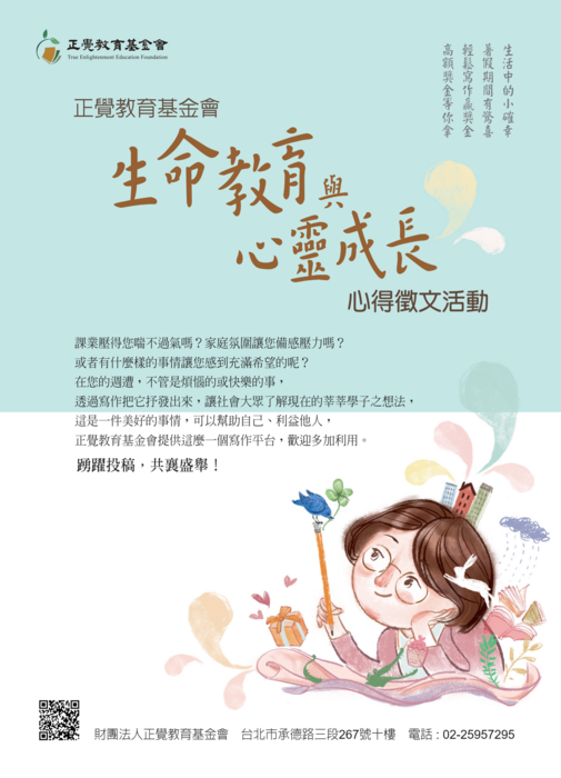 附件