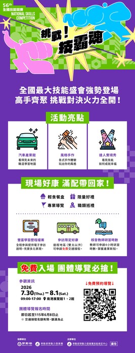 附件
