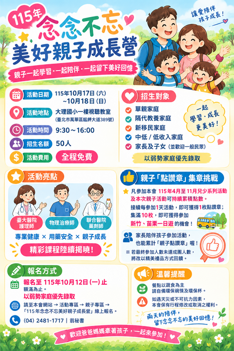 附件