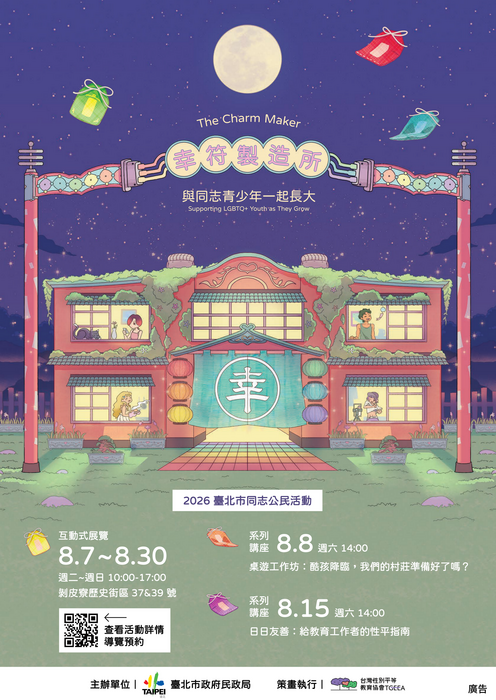 附件