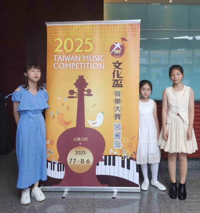 賀!本校馬林巴打擊樂團參加2025文化盃音樂大賽--馬林巴獨奏獲佳績!圖片