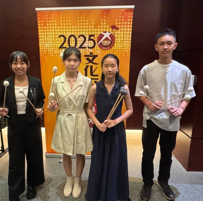 賀!本校馬林巴打擊樂團參加2025文化盃音樂大賽--馬林巴獨奏獲佳績!圖片