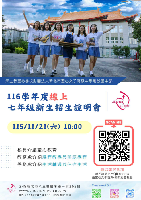 附件