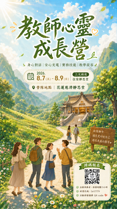 附件