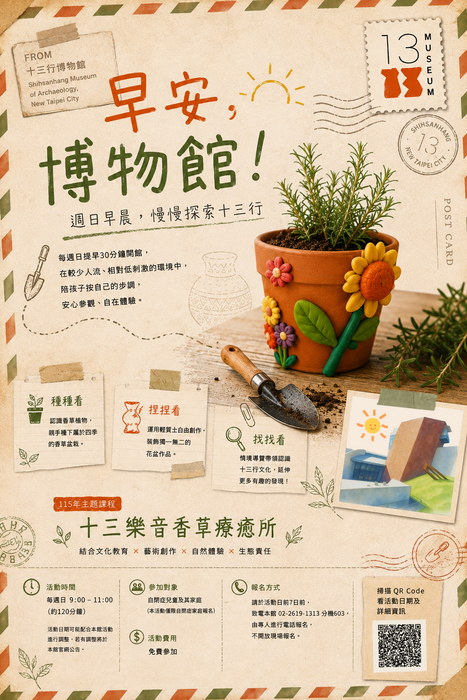 附件