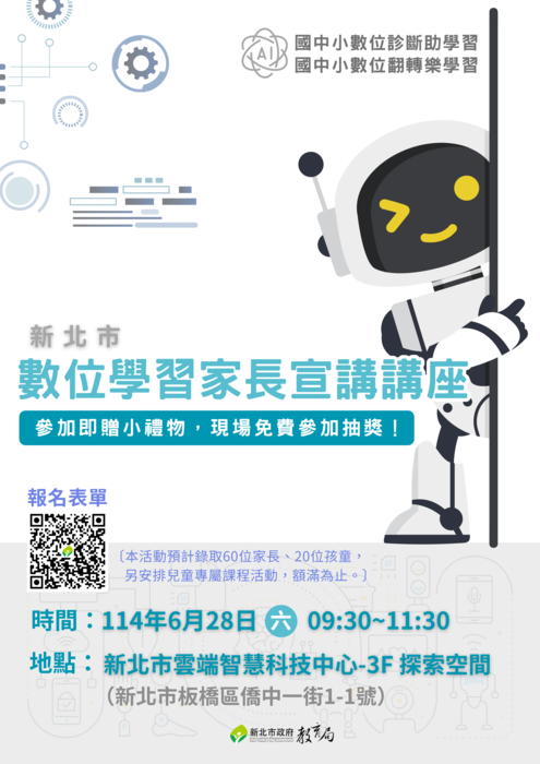 宣傳圖卡圖片