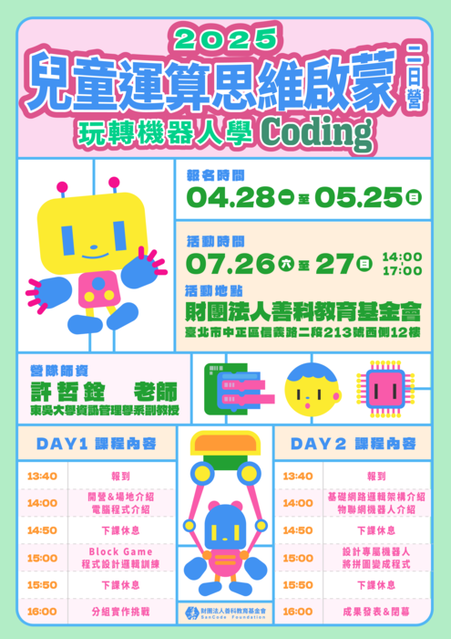 ImgDesc
