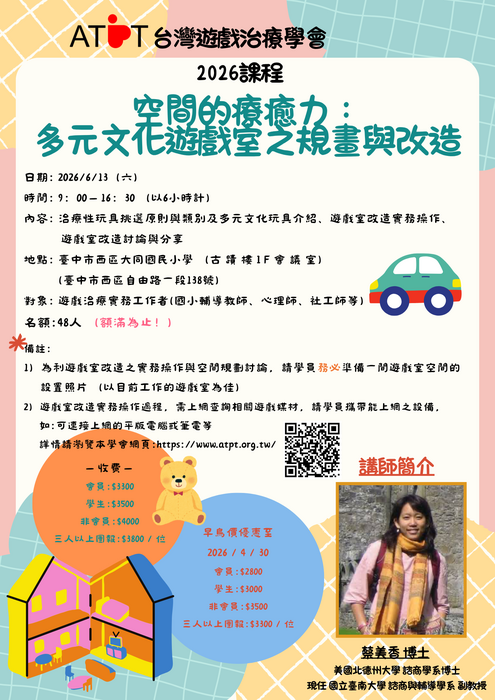 附件