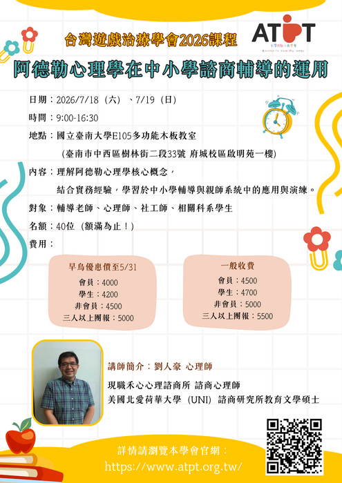附件