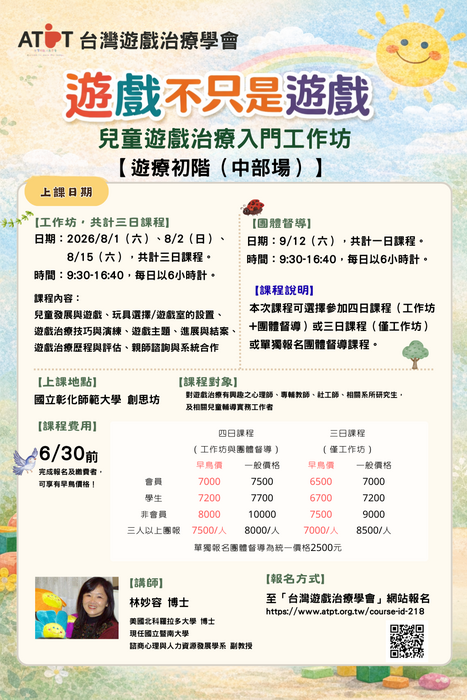 附件