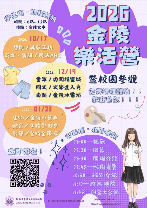 附件