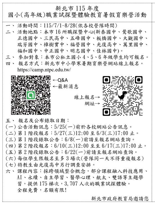 附件
